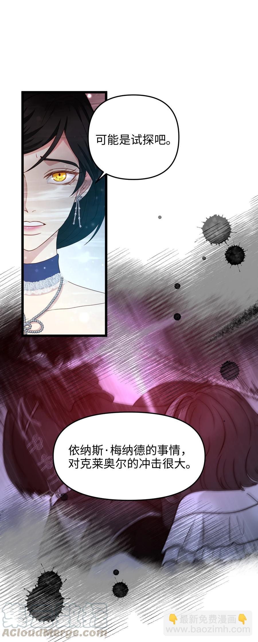 22 化妆间密谈(1/2)-第21话