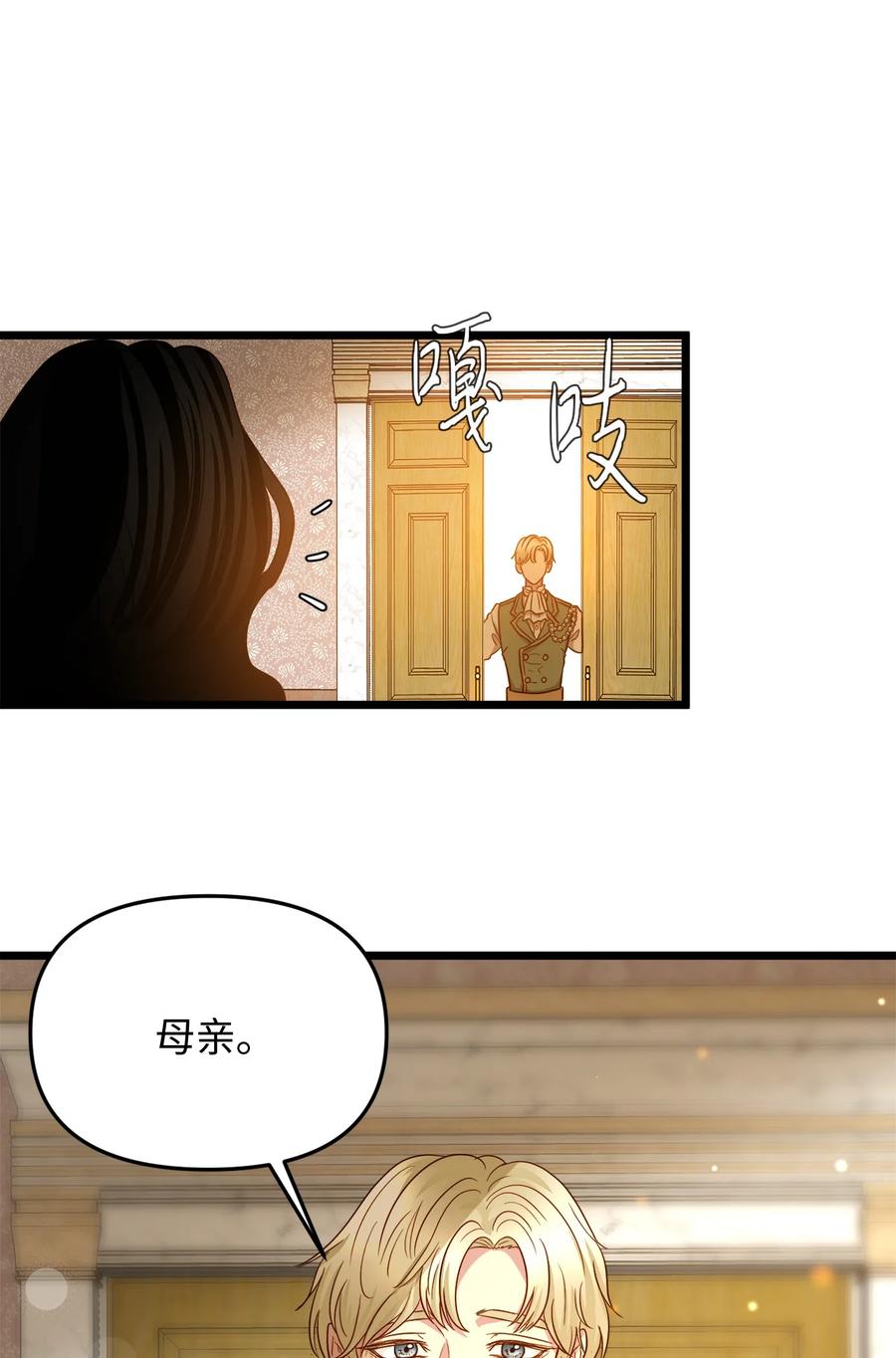 22 化妆间密谈(1/2)-第21话