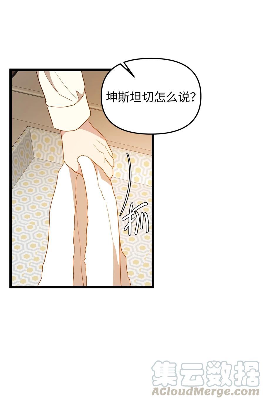 22 化妆间密谈(1/2)-第21话