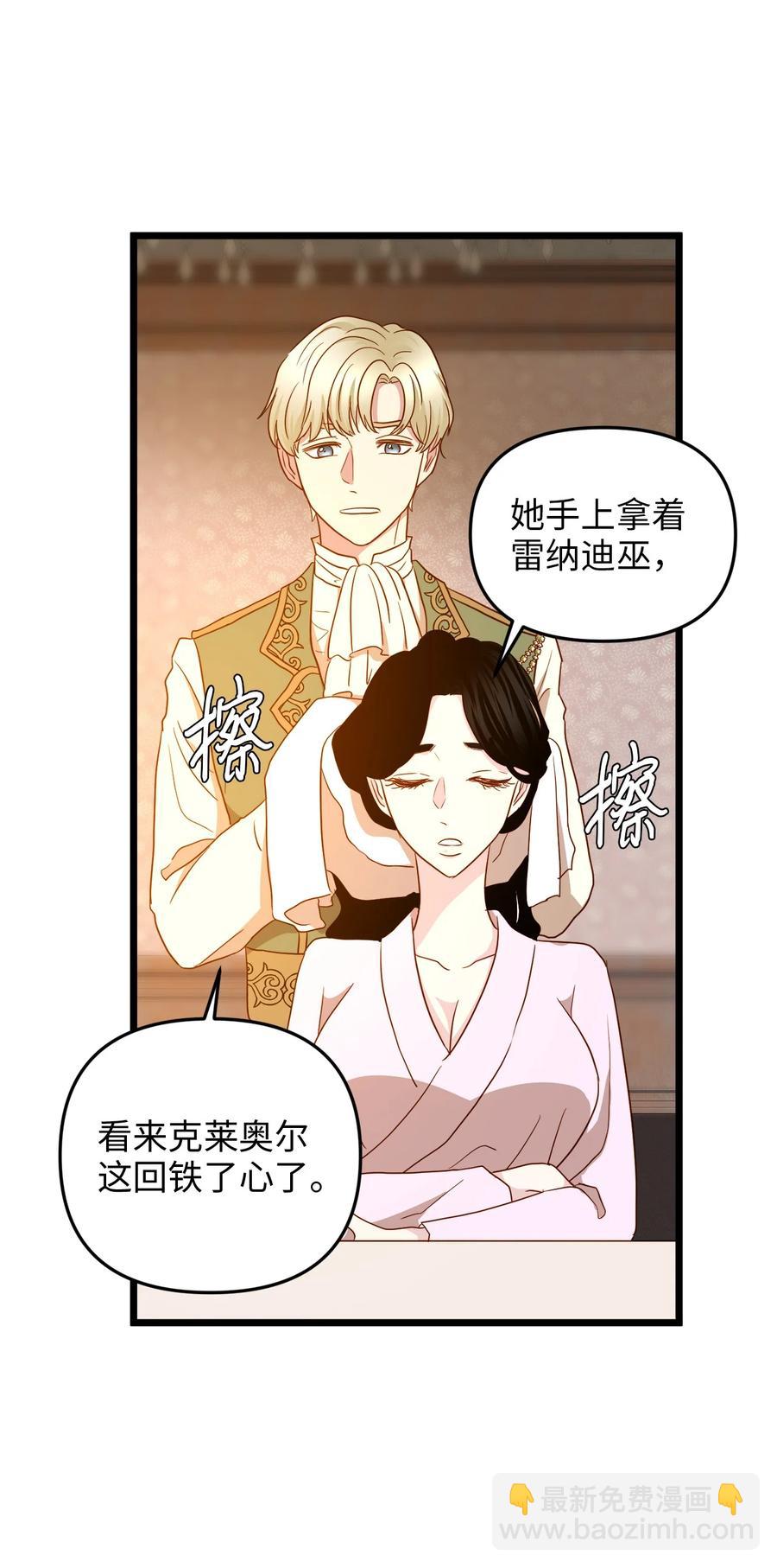 22 化妆间密谈(1/2)-第21话