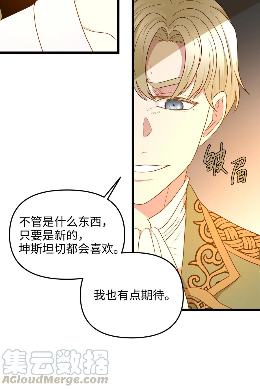 22 化妆间密谈(1/2)-第21话