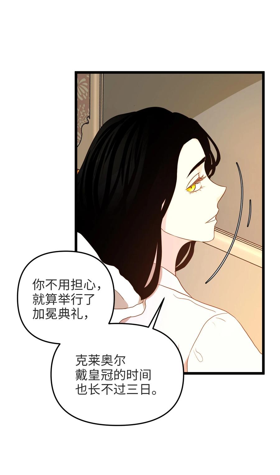22 化妆间密谈(1/2)-第21话