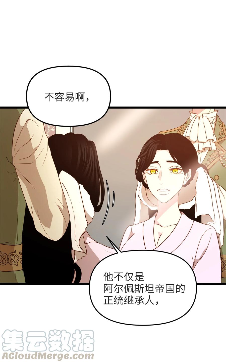 22 化妆间密谈(1/2)-第21话