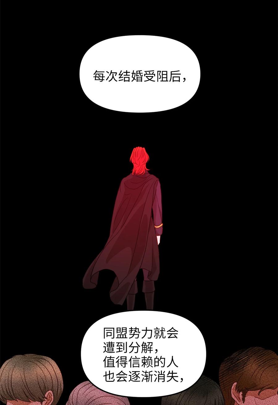 22 化妆间密谈(1/2)-第21话