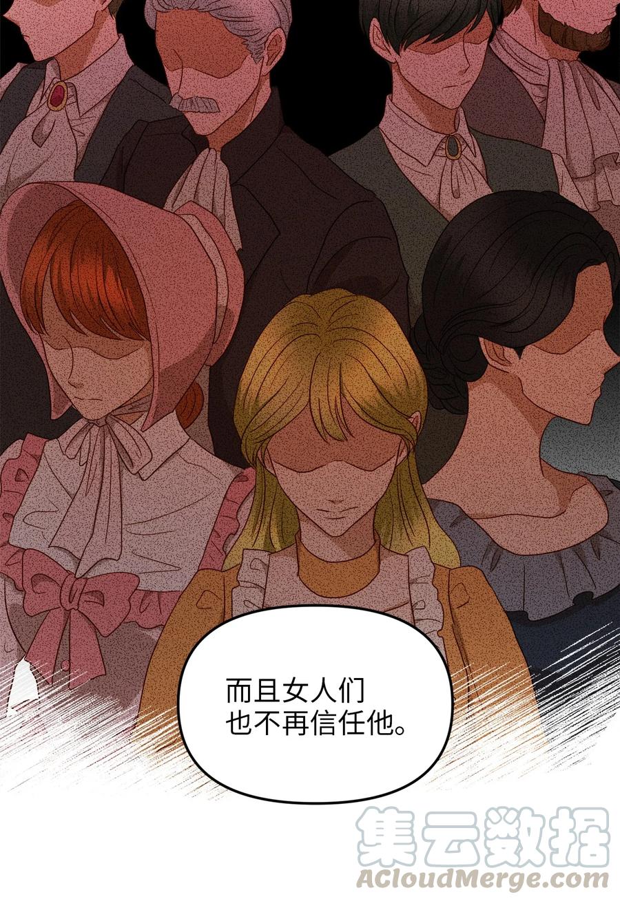 22 化妆间密谈(1/2)-第21话