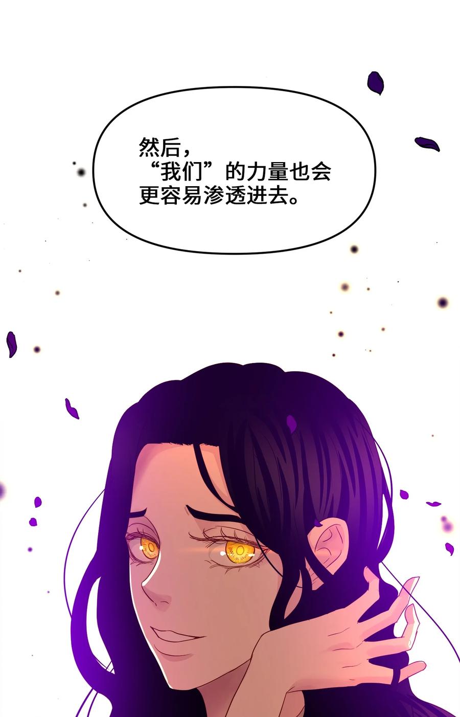 22 化妆间密谈(1/2)-第21话