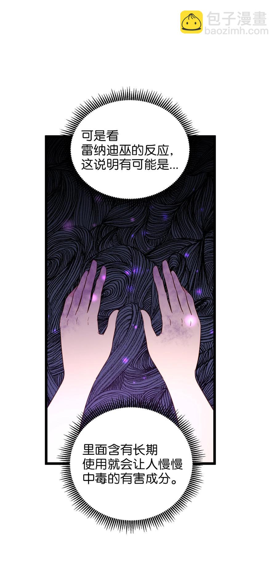 22 化妆间密谈(1/2)-第21话