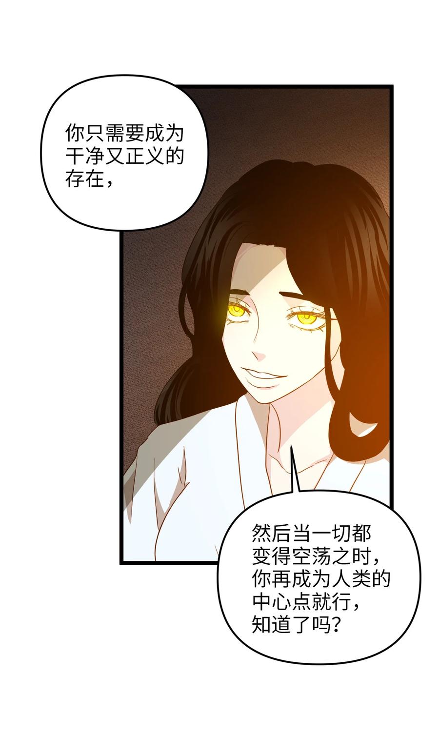 22 化妆间密谈(1/2)-第21话