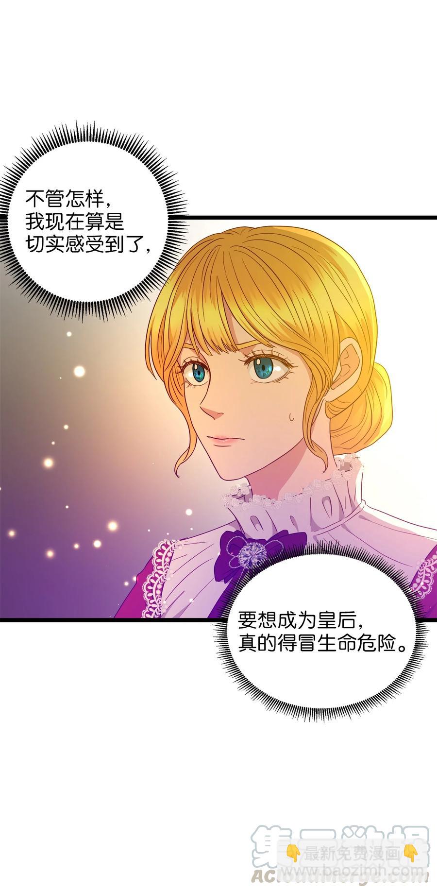 22 化妆间密谈(1/2)-第21话