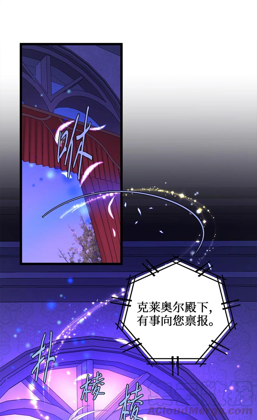 24 合约开始(1/2)-第23话
