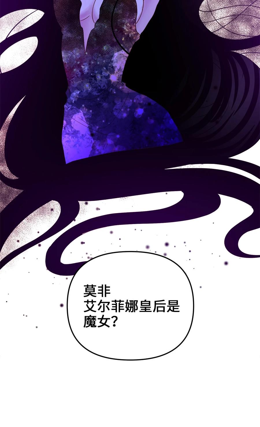 24 合约开始(1/2)-第23话