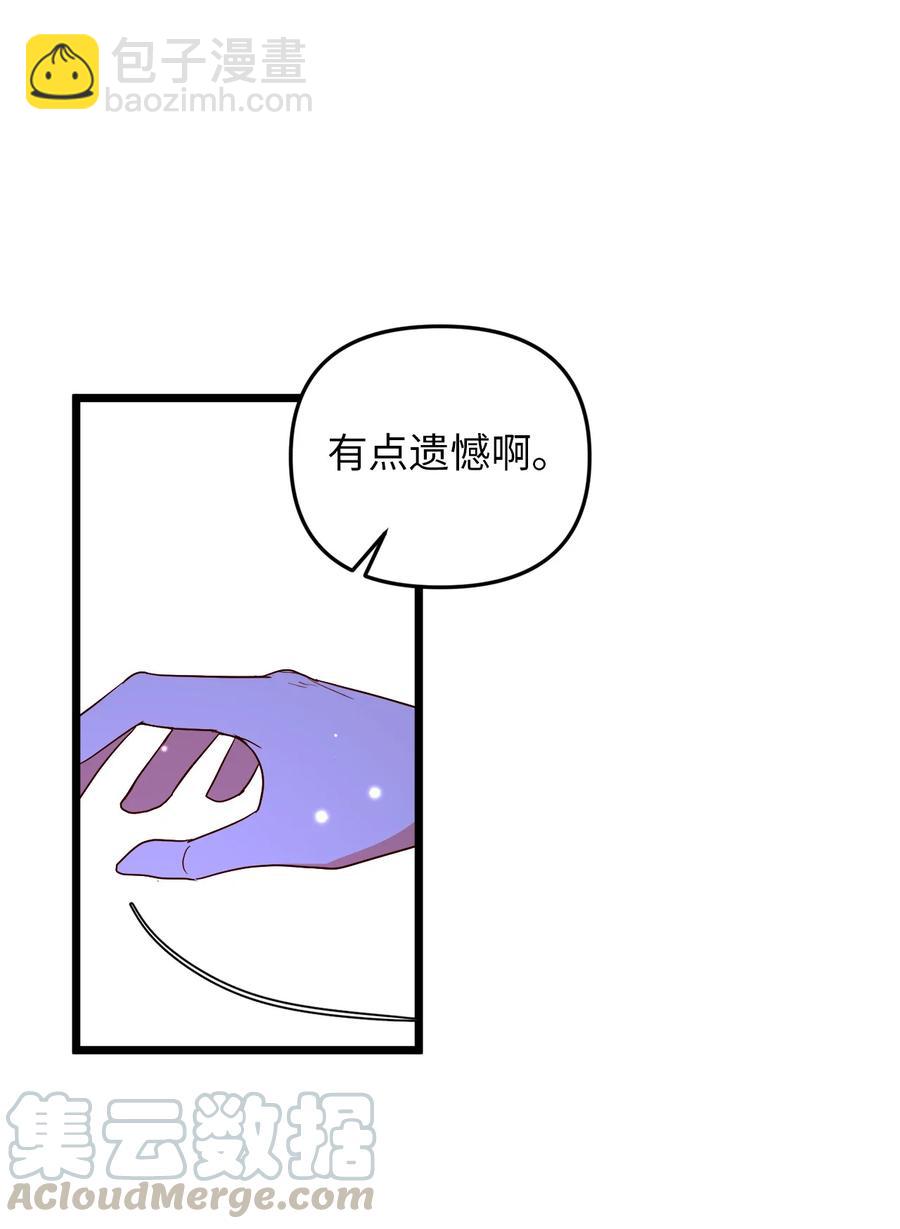 24 合约开始(1/2)-第23话