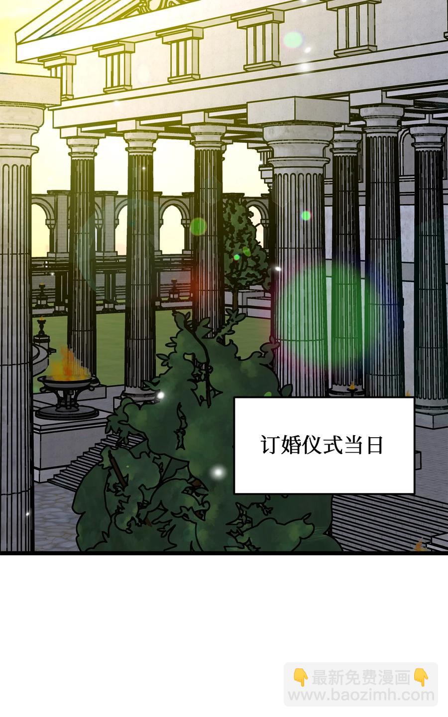 24 合约开始(1/2)-第23话