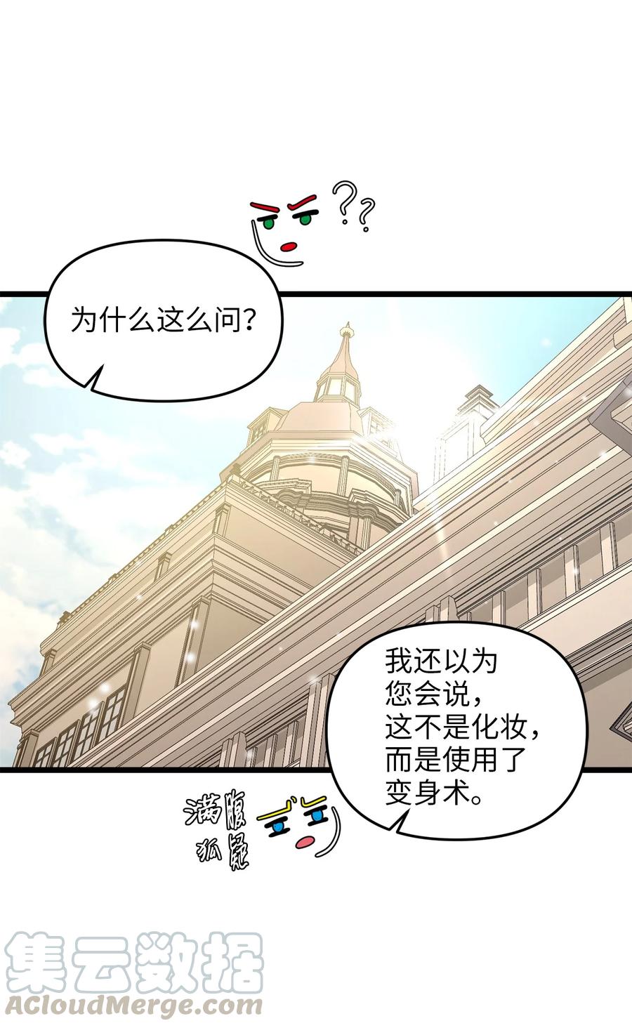 25 订婚仪式(1/2)-第25话