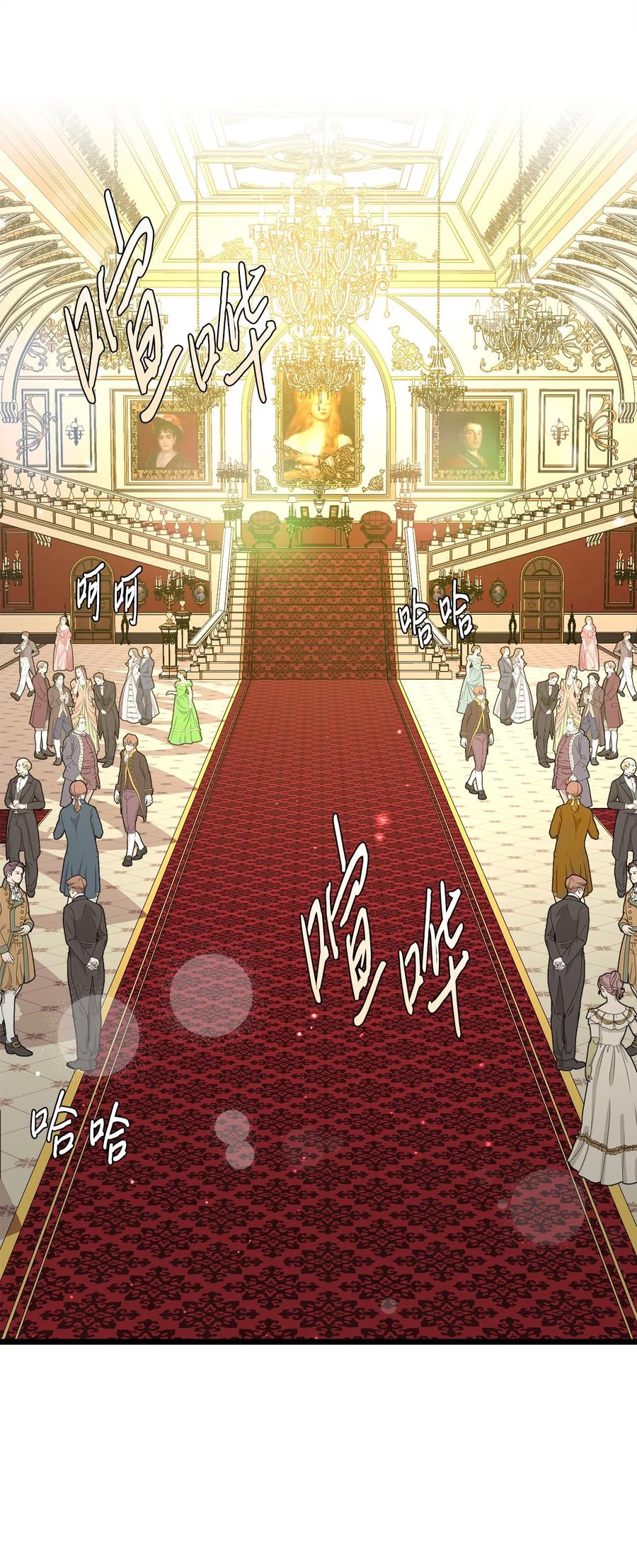 25 订婚仪式(1/2)-第25话