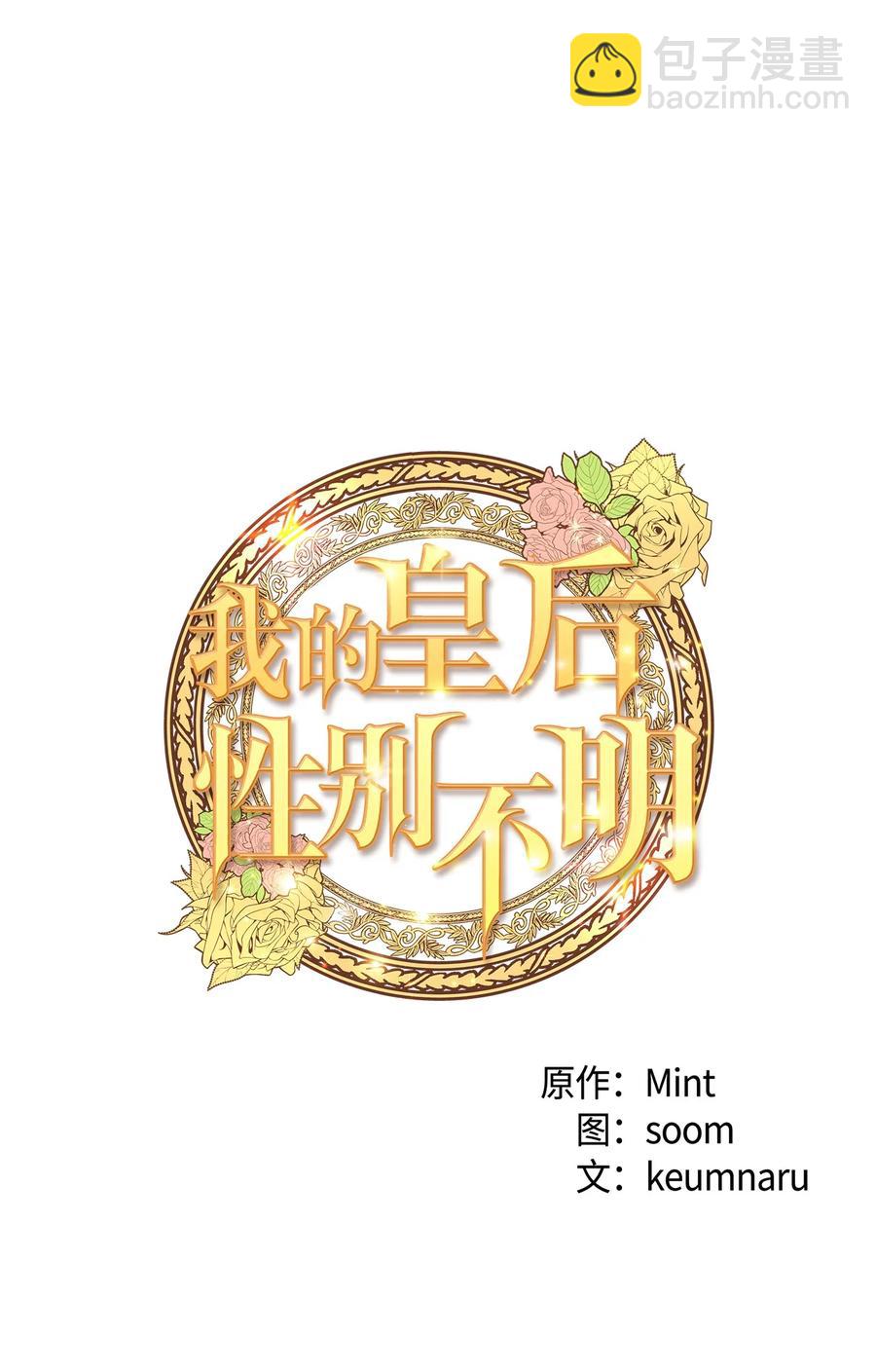 25 订婚仪式(1/2)-第25话