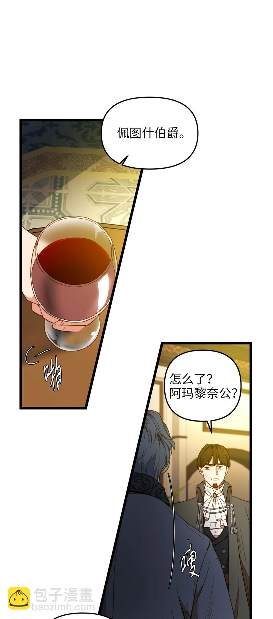 28 第一次杀人(1/2)-第27话
