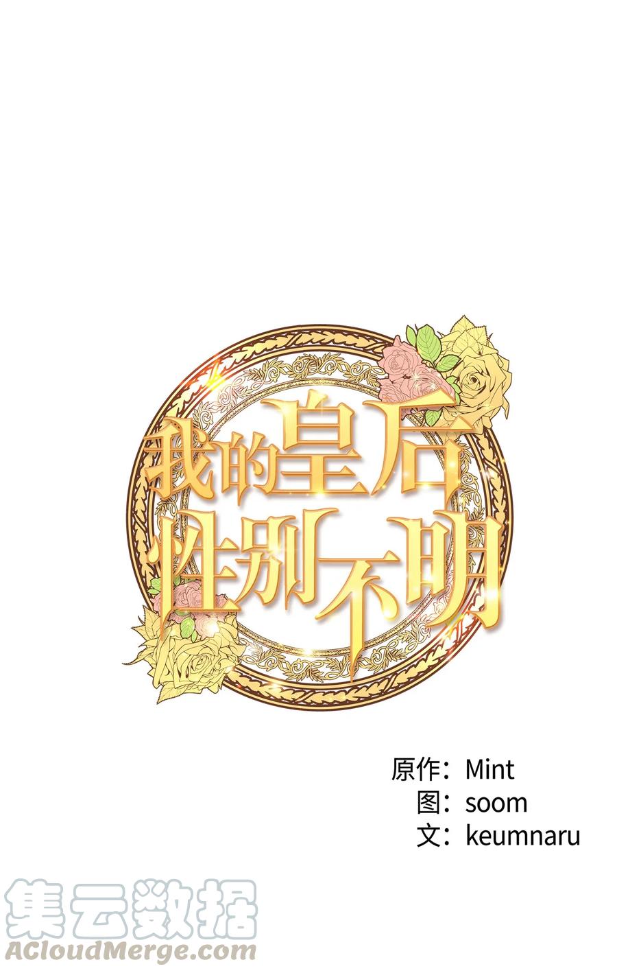28 第一次杀人(1/2)-第27话