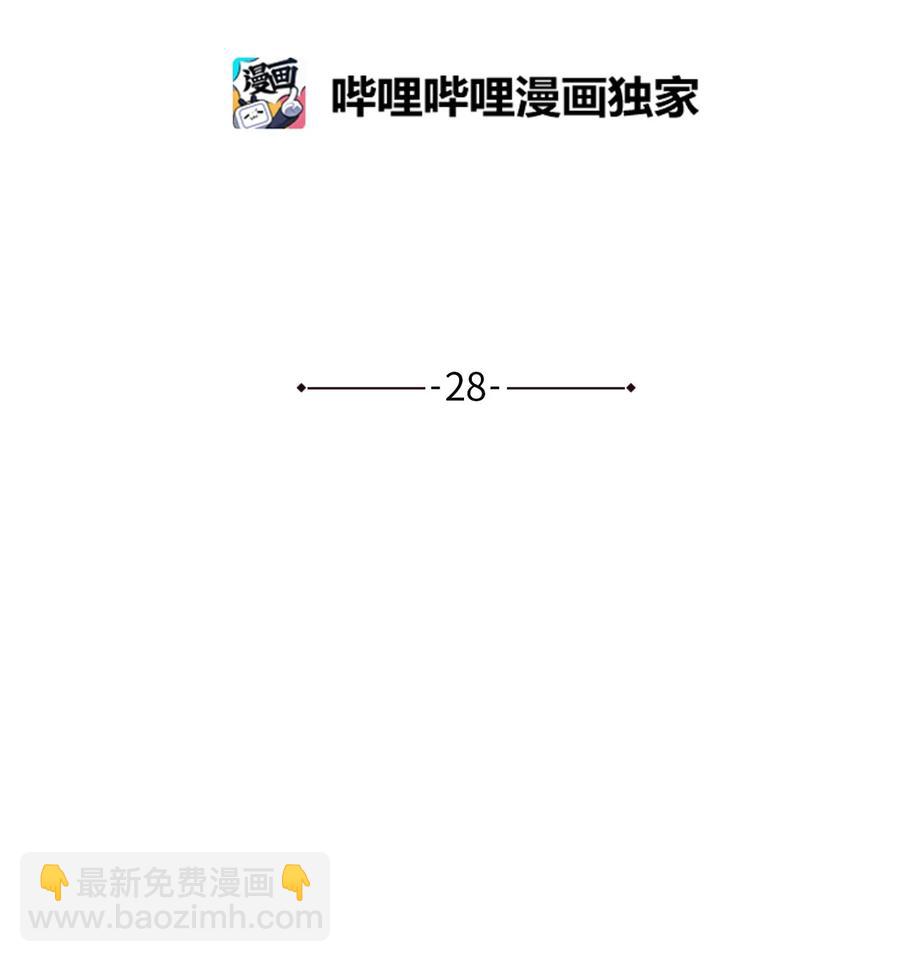28 第一次杀人(1/2)-第27话