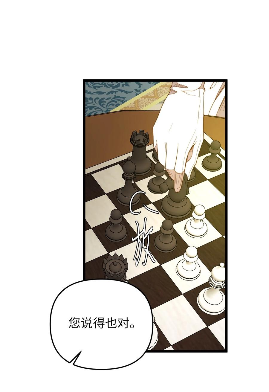 28 第一次杀人(1/2)-第27话