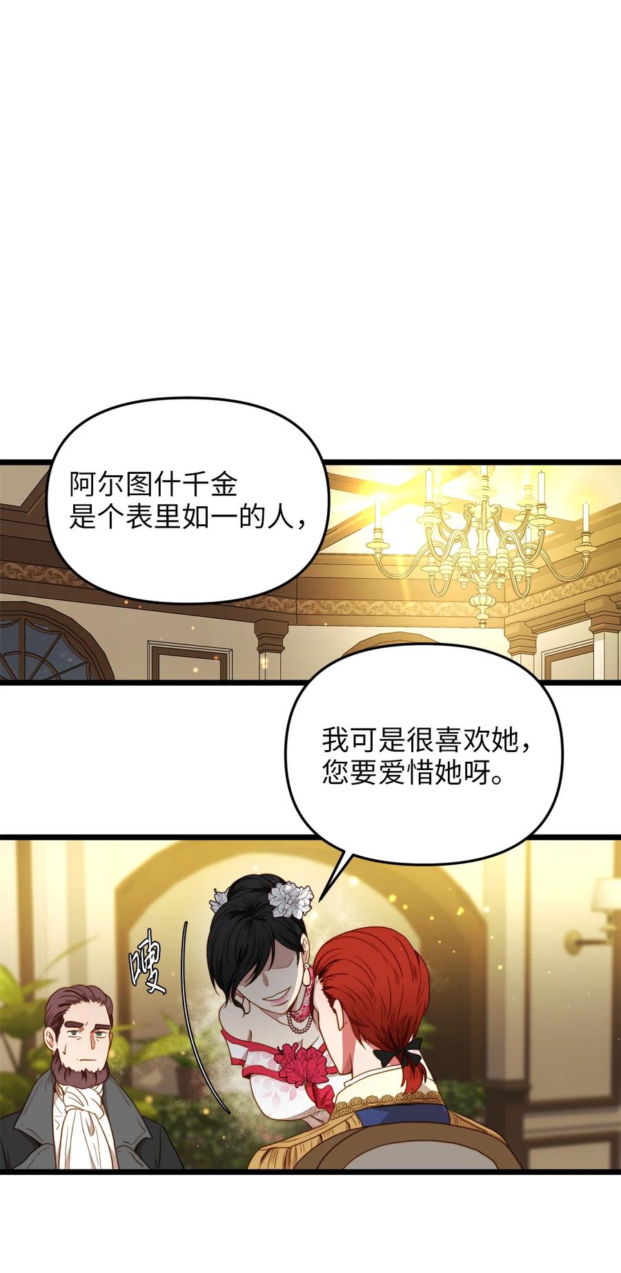28 第一次杀人(1/2)-第27话