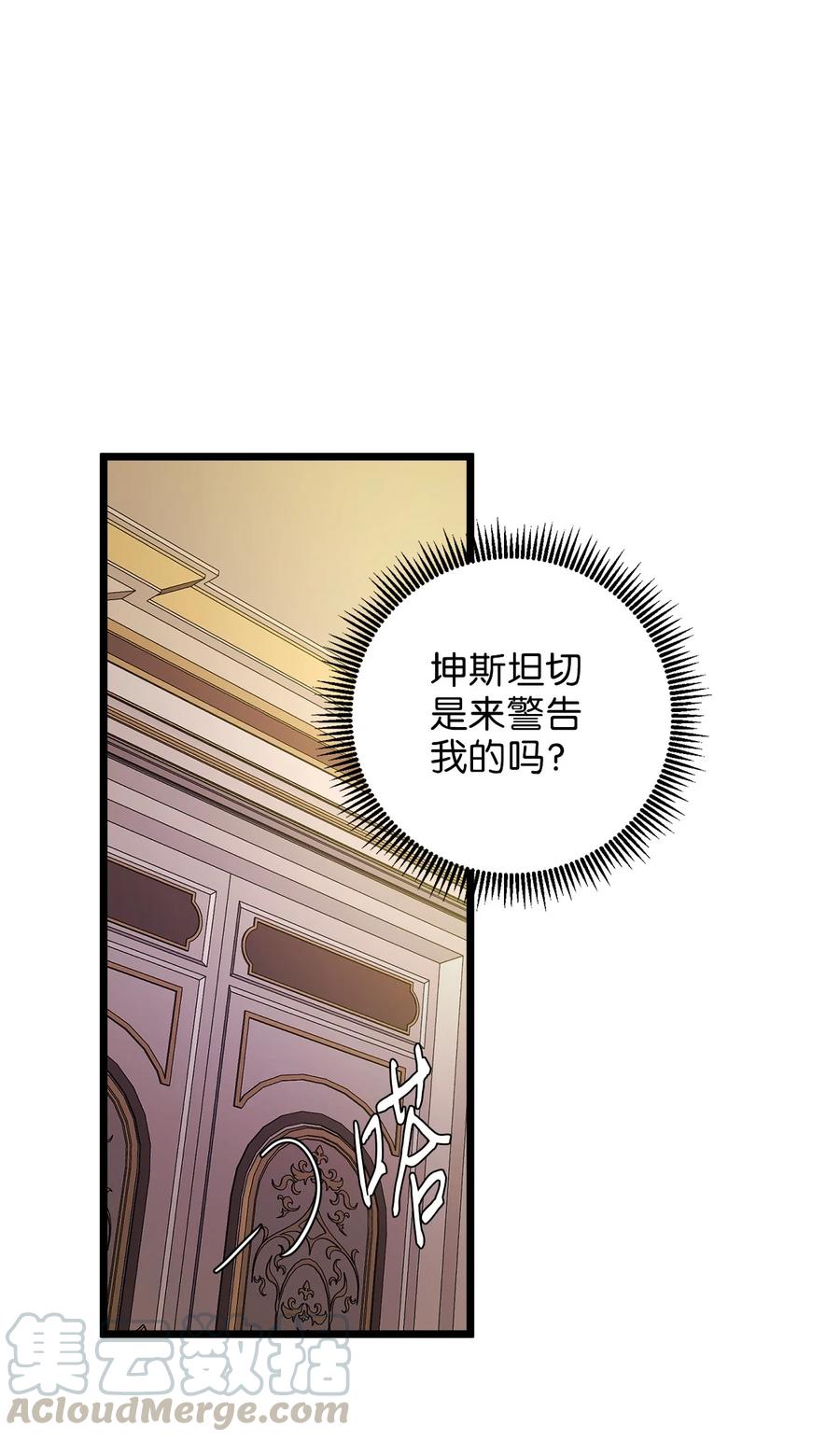 28 第一次杀人(1/2)-第27话