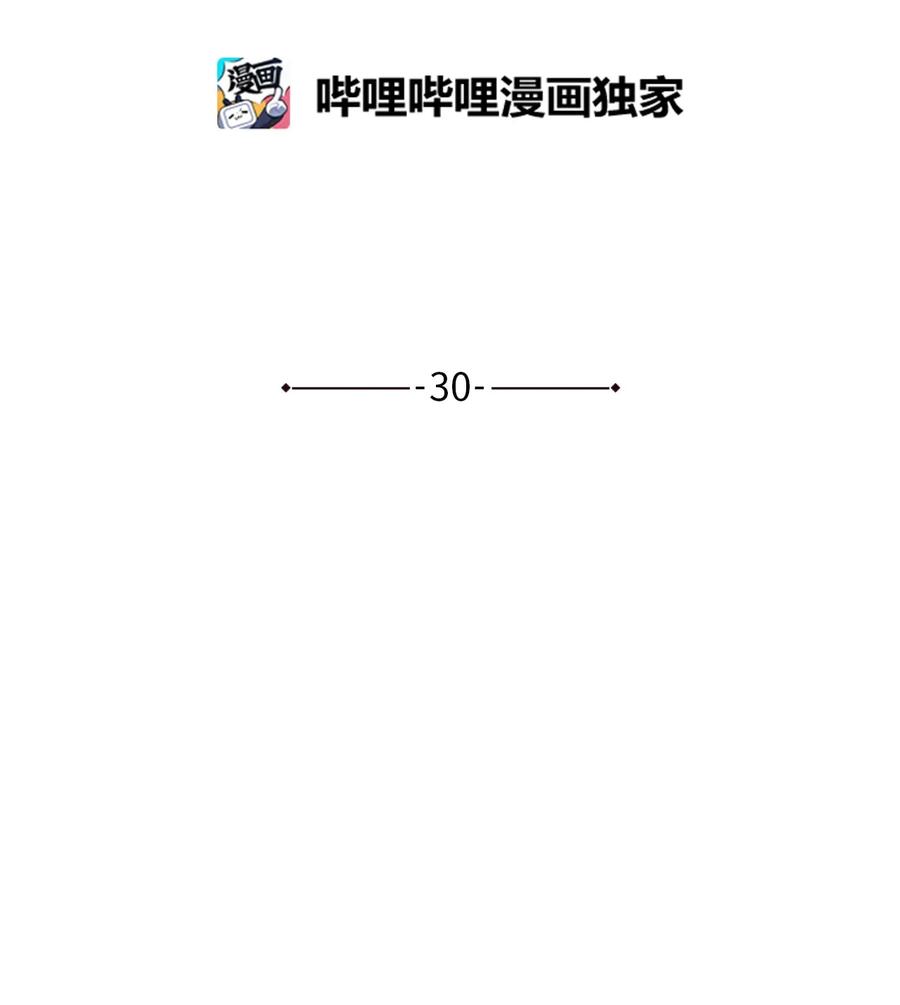 30 梅纳德子爵的请求(1/2)-第29话