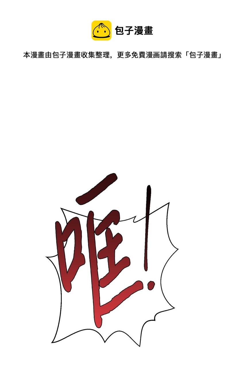 32 性骚扰(1/2)-第31话