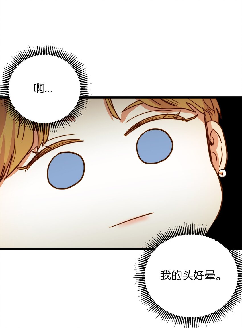 32 性骚扰(1/2)-第31话