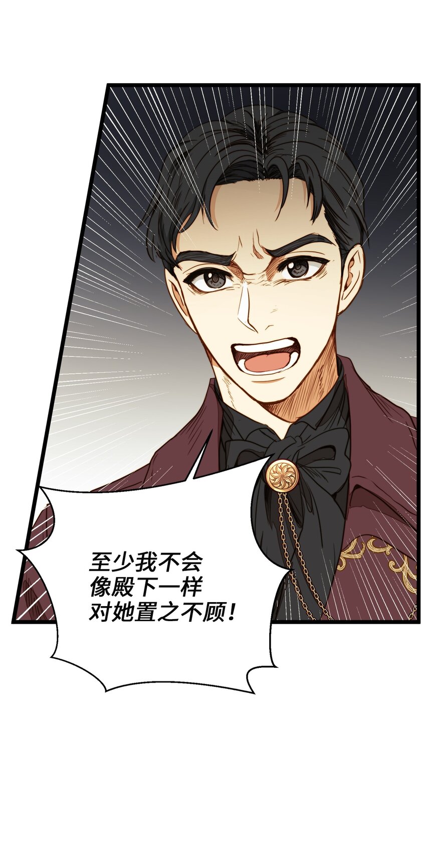 32 性骚扰(1/2)-第31话