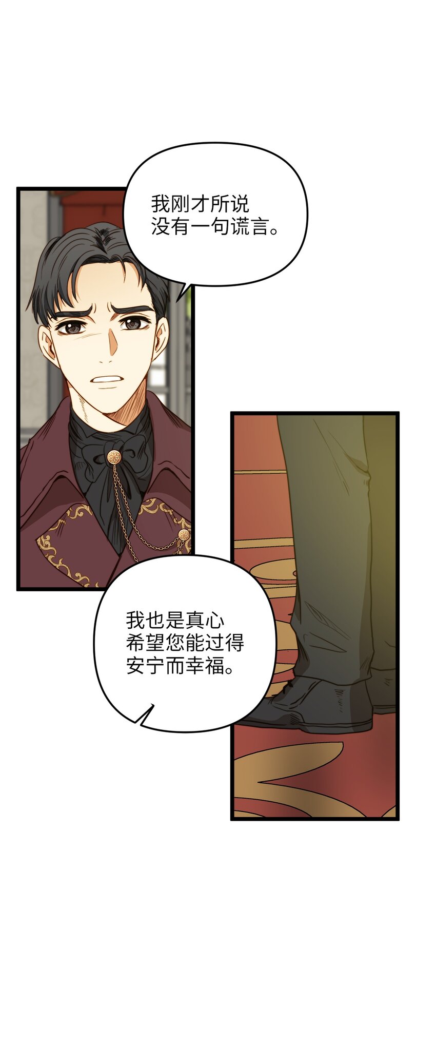 32 性骚扰(1/2)-第31话