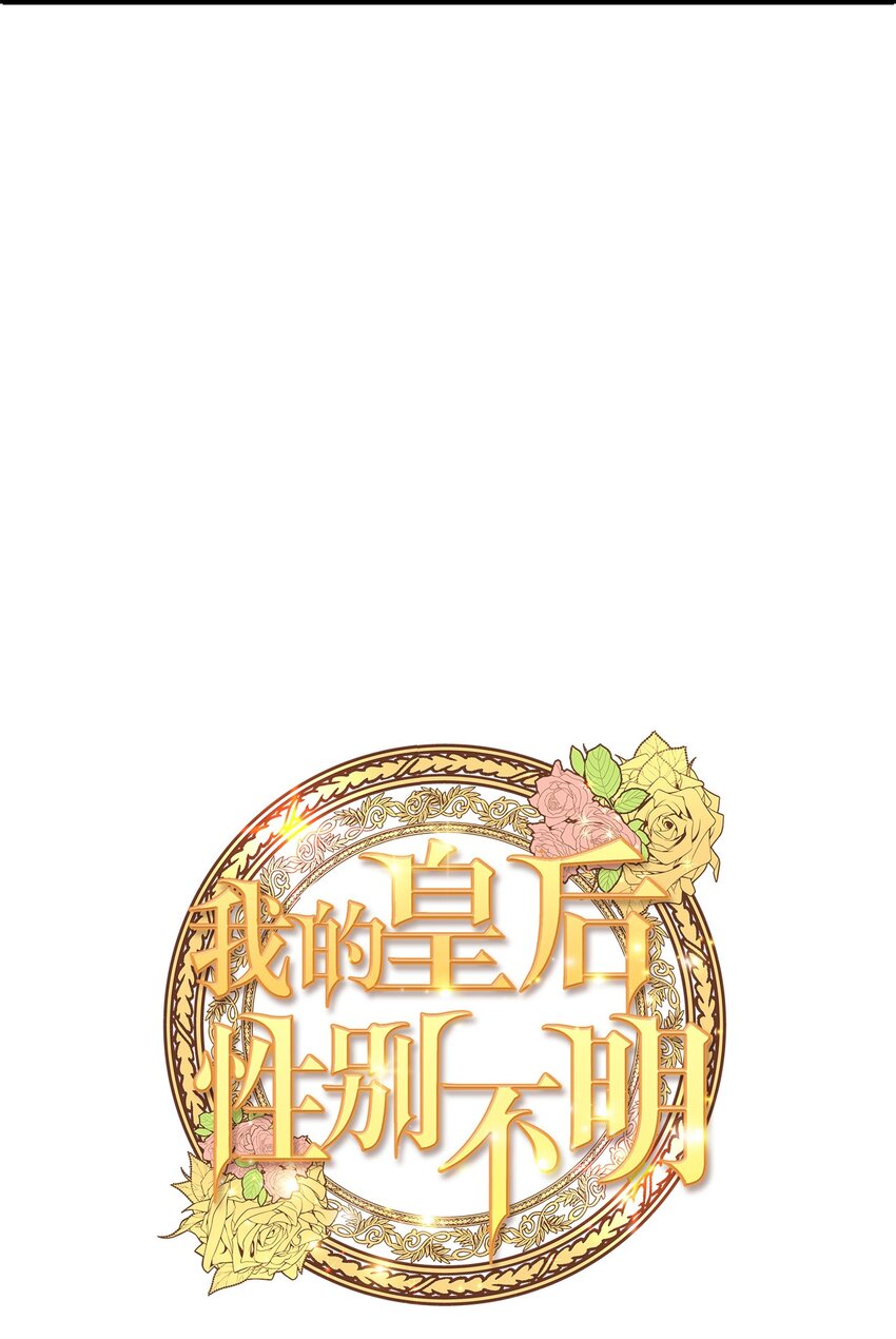 32 性骚扰(1/2)-第31话
