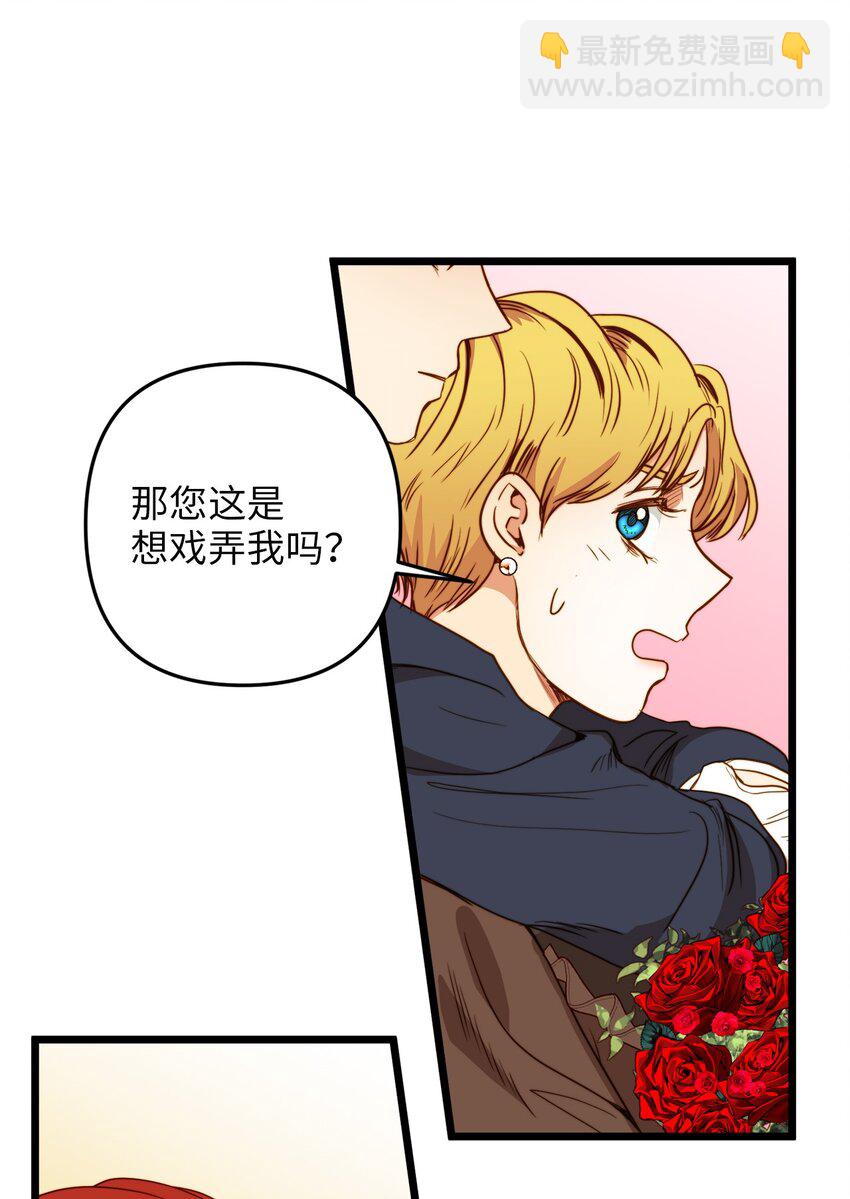 32 性骚扰(1/2)-第31话