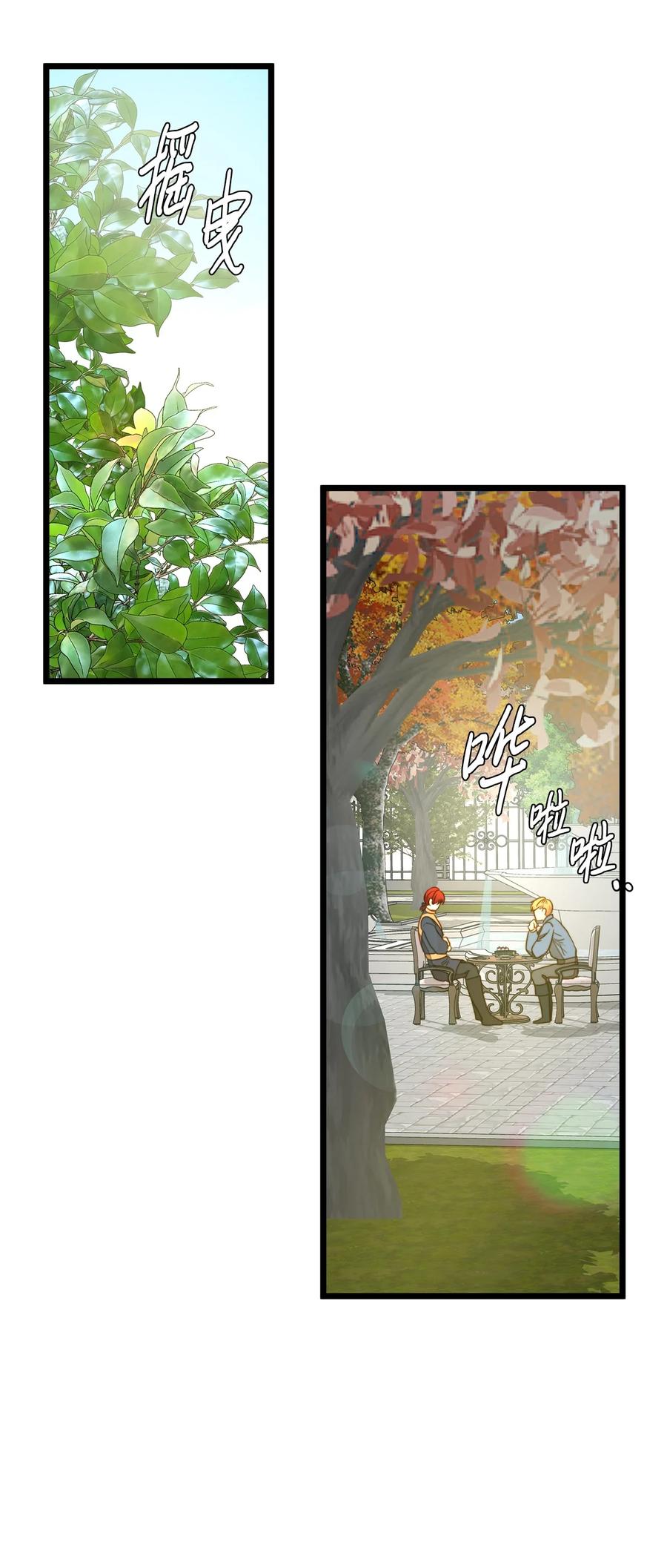 34 月光石项链(1/2)-第33话