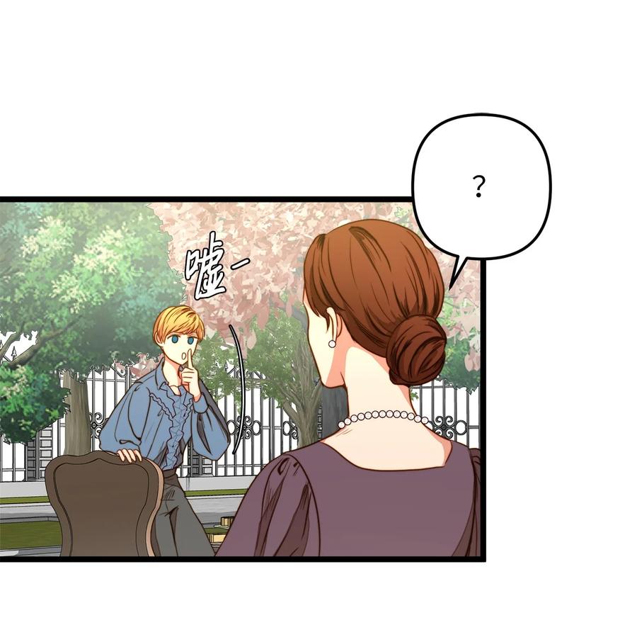 34 月光石项链(1/2)-第33话