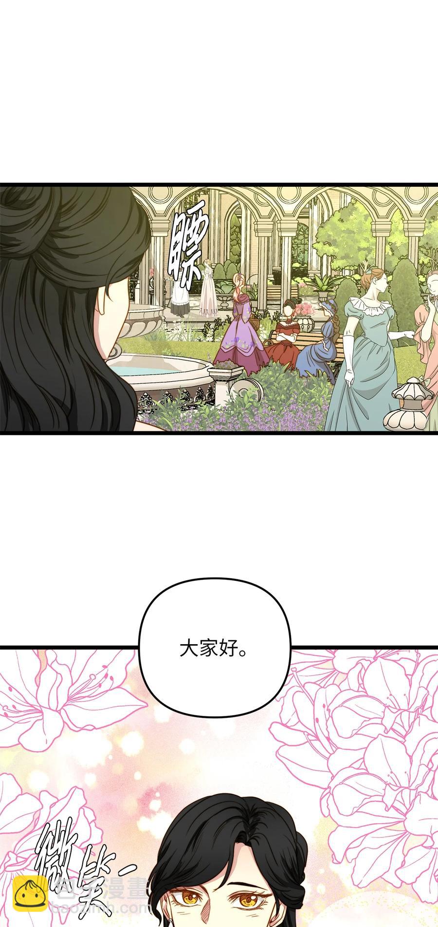 36 温室赏花派对(1/2)-第35话