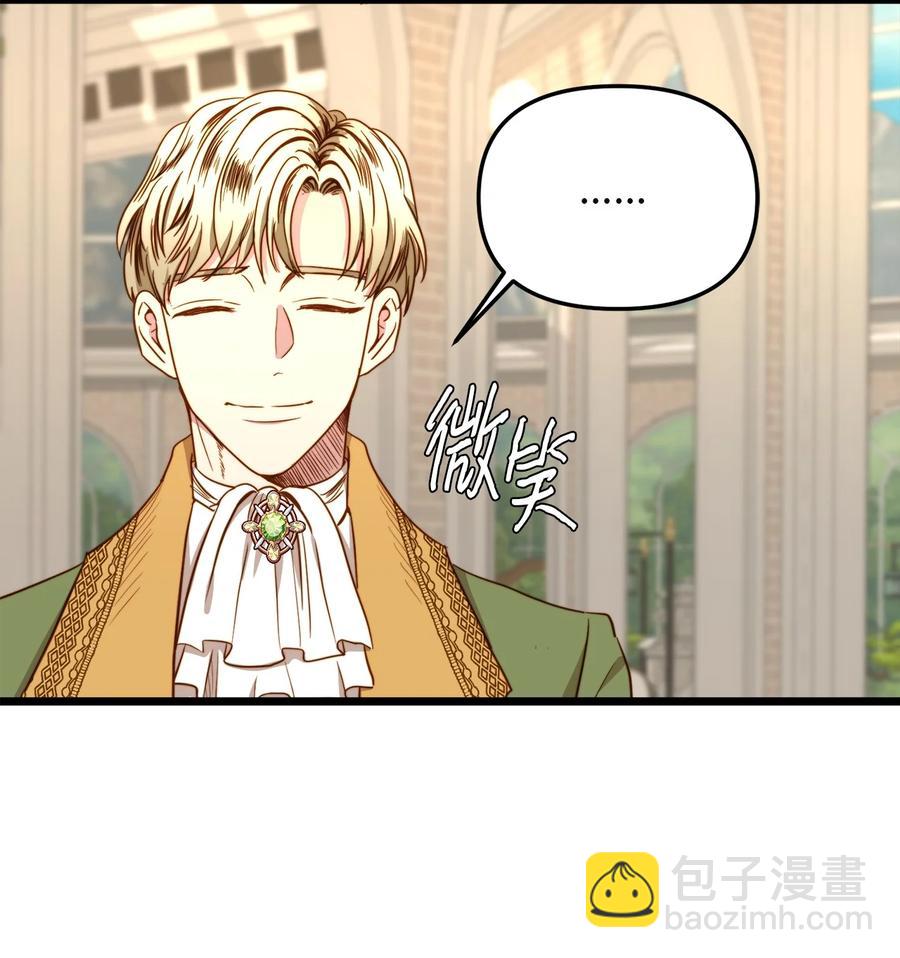 38 嘴唇浮绿水(1/2)-第37话