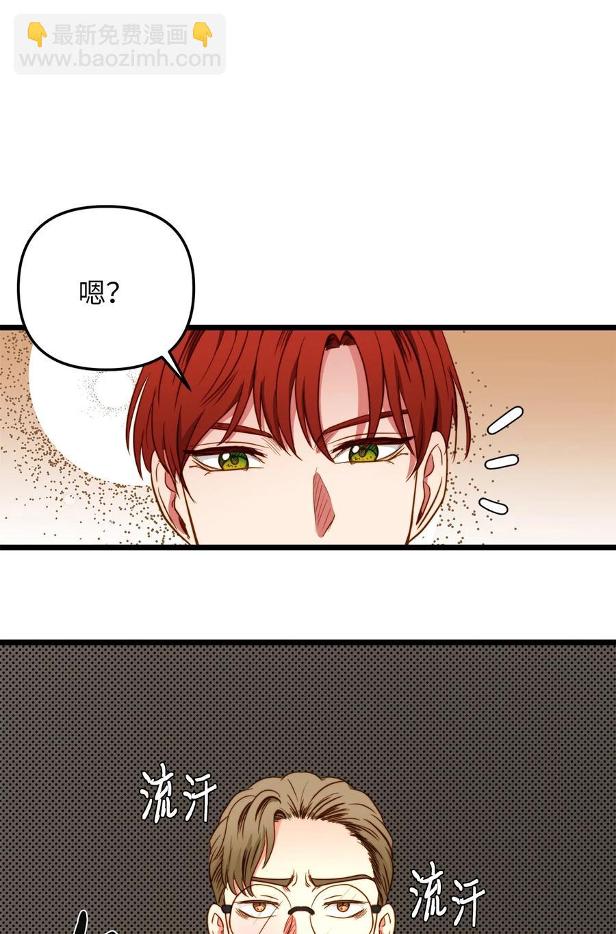 38 嘴唇浮绿水(1/2)-第37话