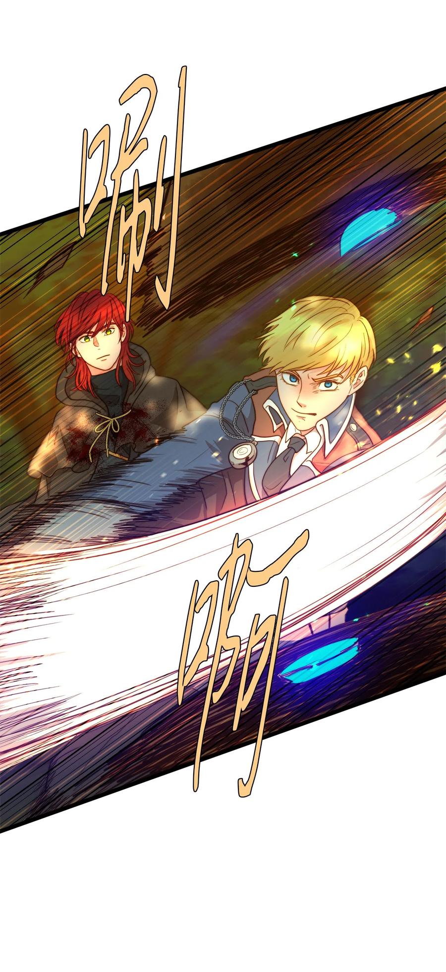 05 依纳斯的身份(1/2)-第5话