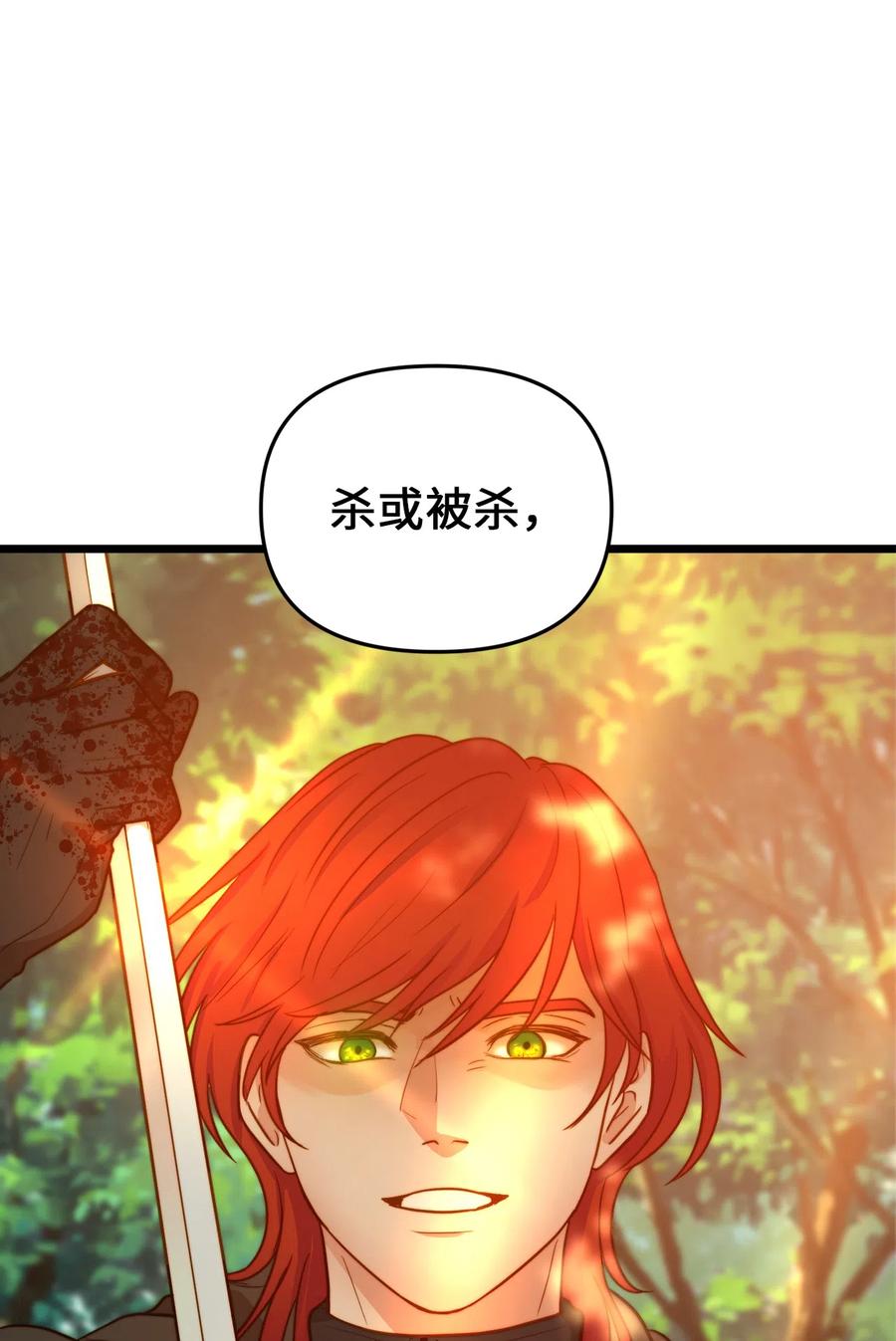 05 依纳斯的身份(1/2)-第5话