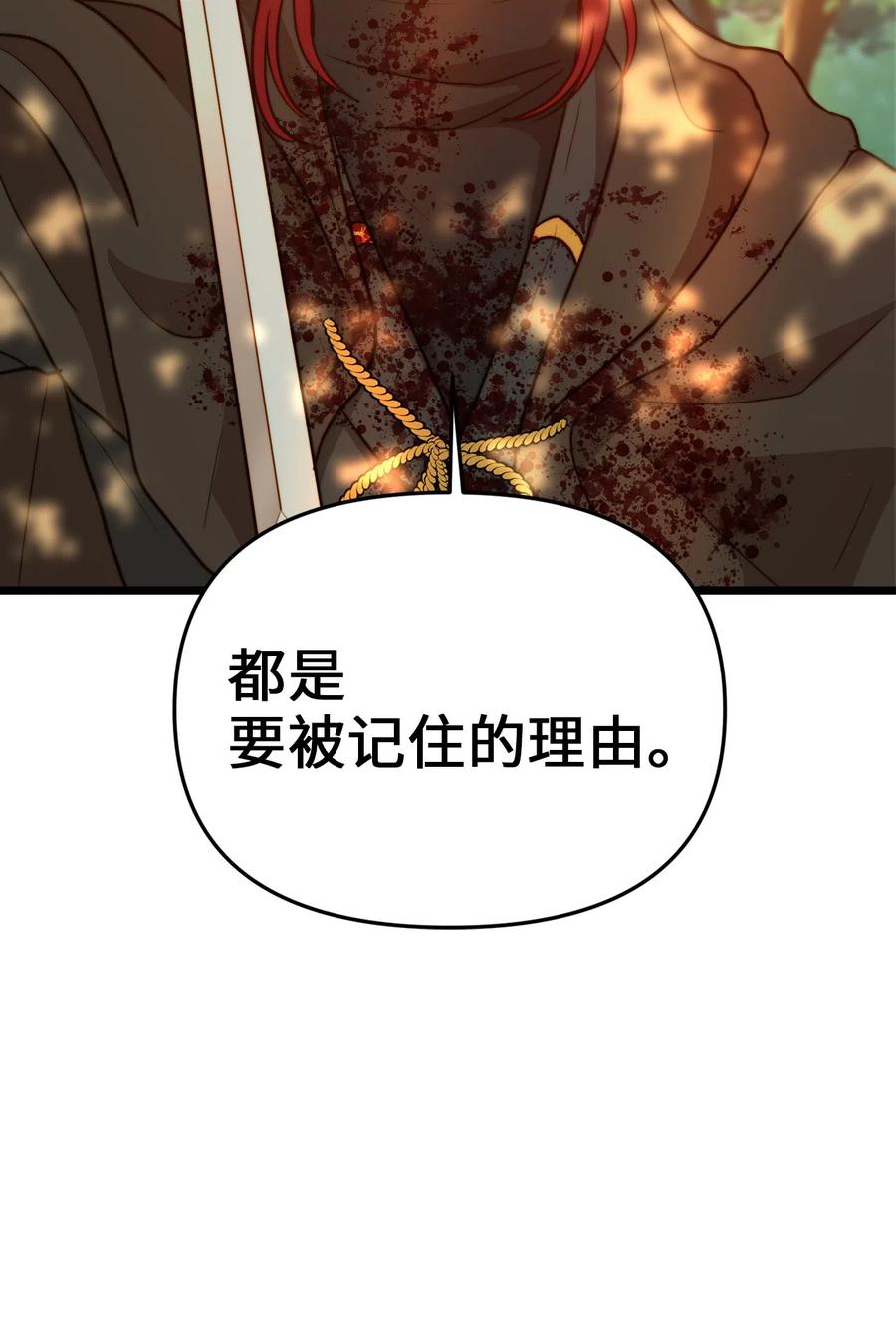 05 依纳斯的身份(1/2)-第5话
