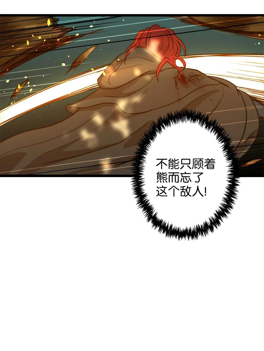 05 依纳斯的身份(1/2)-第5话