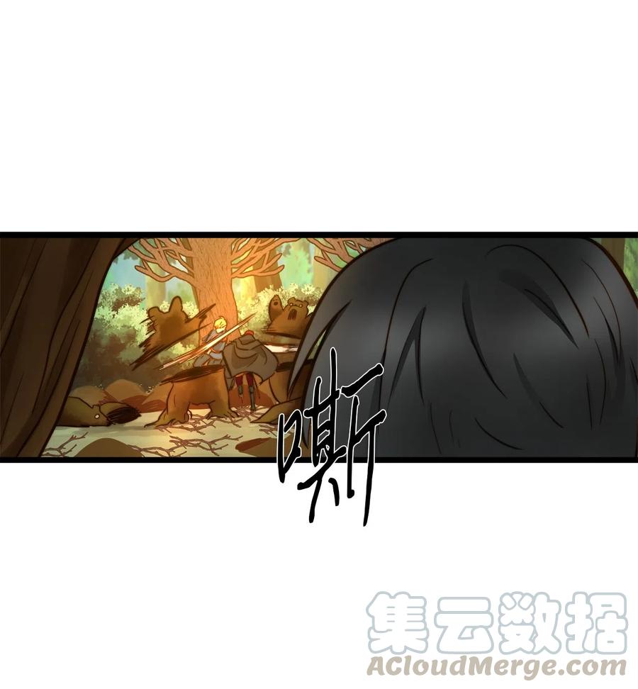 05 依纳斯的身份(1/2)-第5话