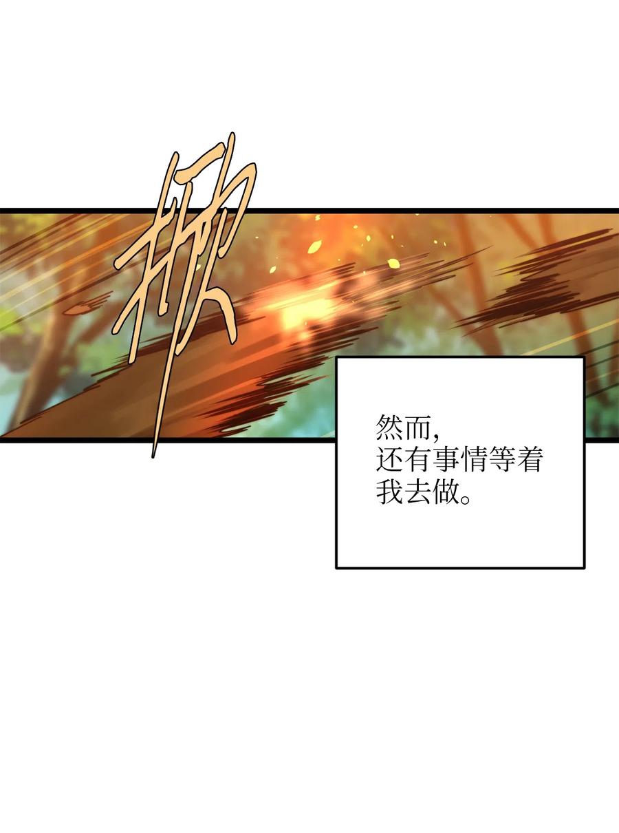 05 依纳斯的身份(1/2)-第5话