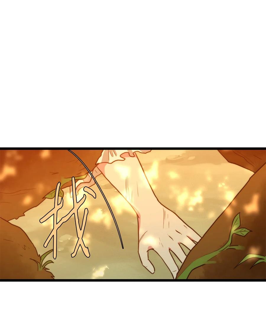 05 依纳斯的身份(1/2)-第5话