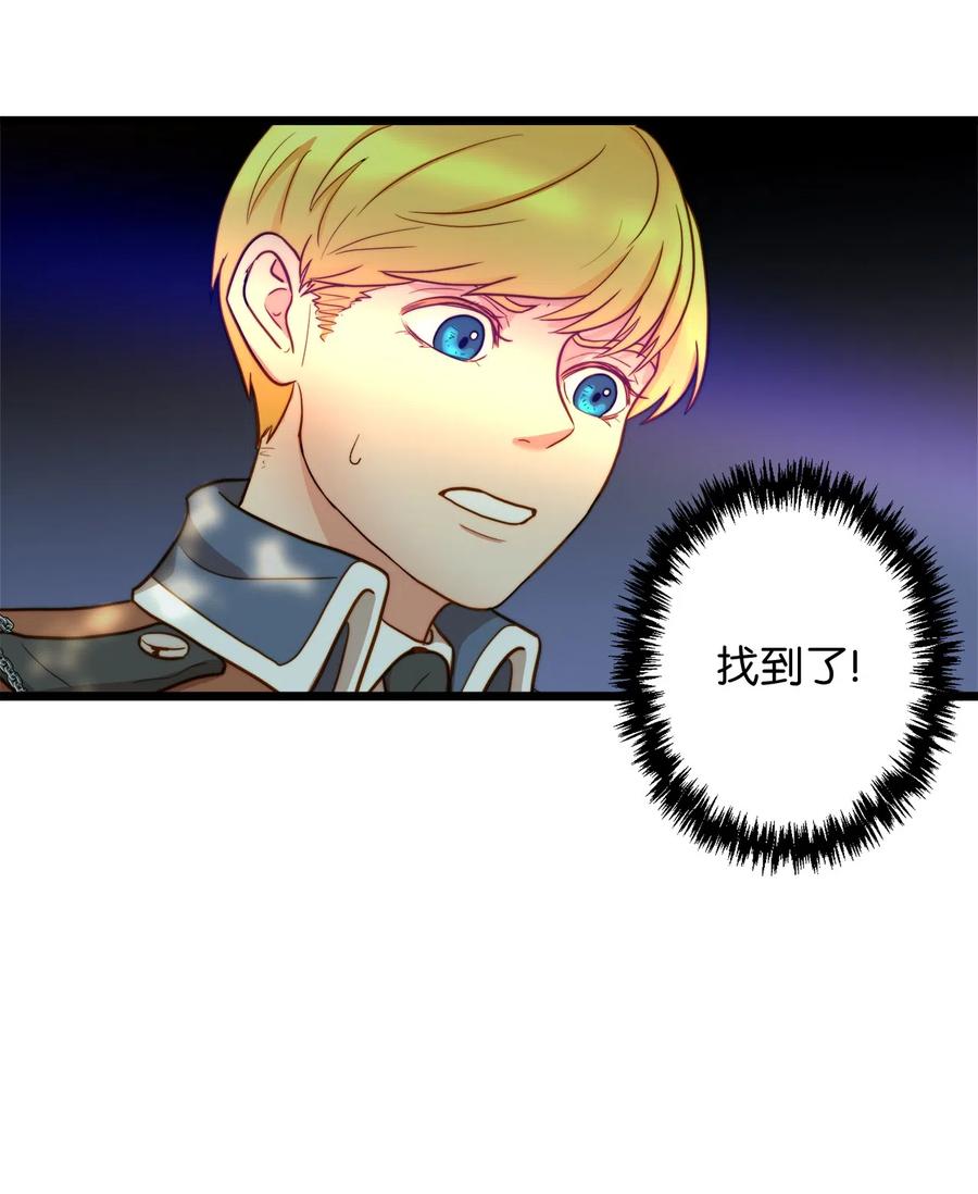 05 依纳斯的身份(1/2)-第5话