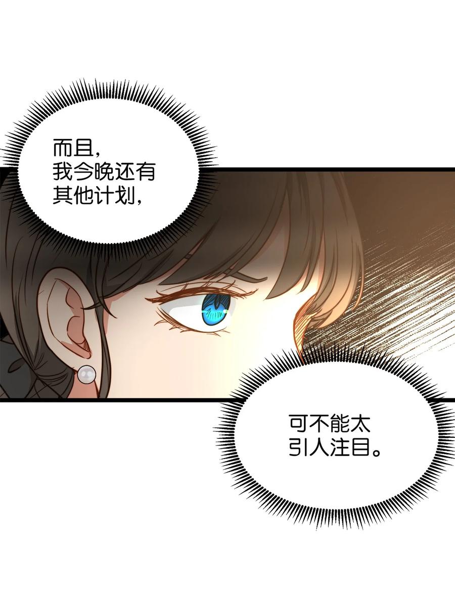 41 皇后宫之行(1/2)-第41话