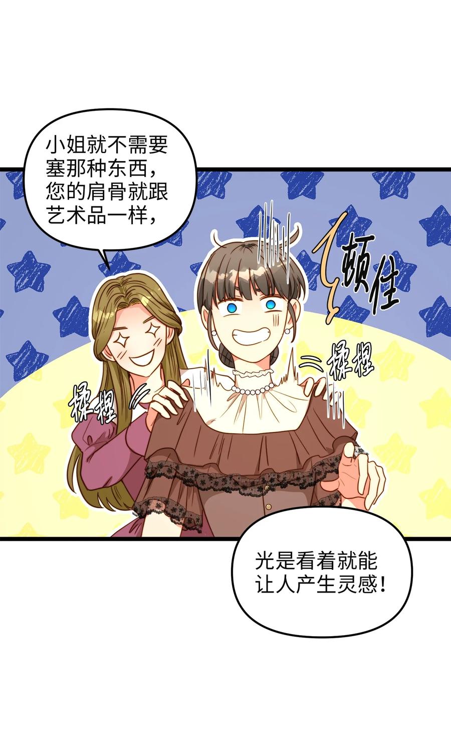 41 皇后宫之行(1/2)-第41话