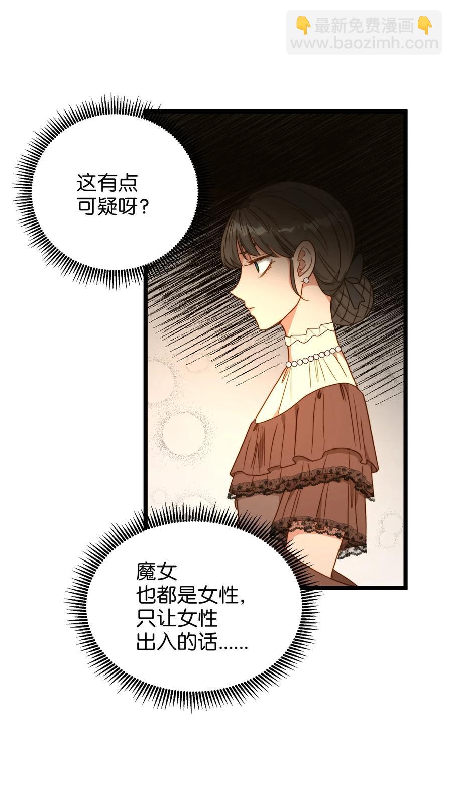 41 皇后宫之行(1/2)-第41话