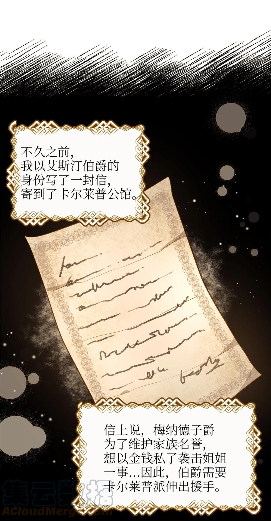 41 皇后宫之行(1/2)-第41话